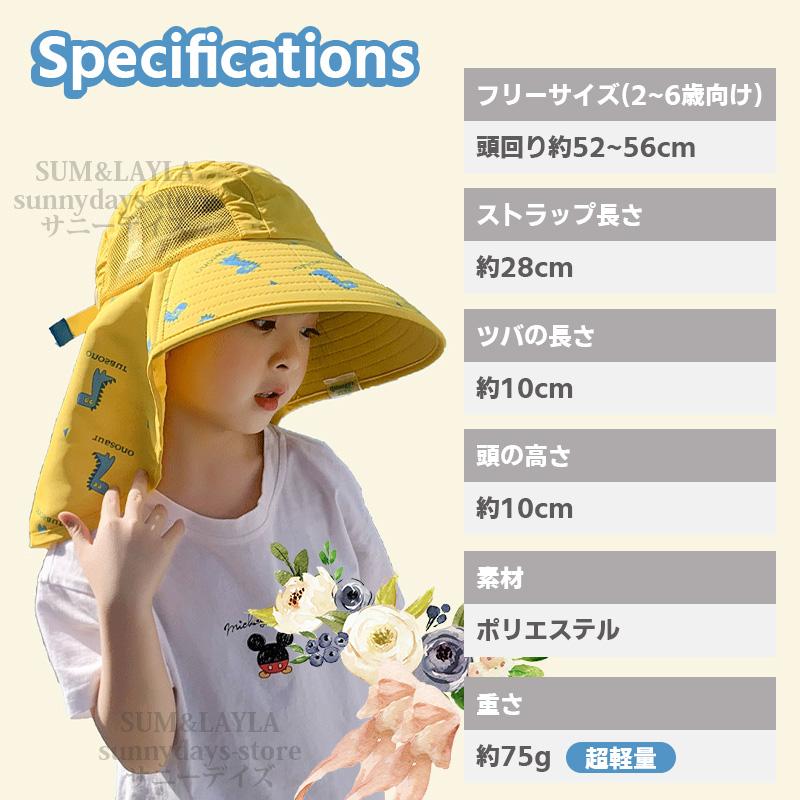 子供 日よけ帽子 首筋カバー サファリハット 春 夏 UV つば広 おしゃれ
