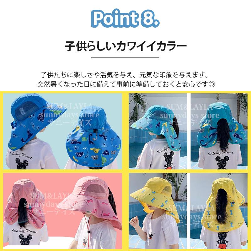 子供 日よけ帽子 首筋カバー サファリハット 春 夏 UV つば広 おしゃれ