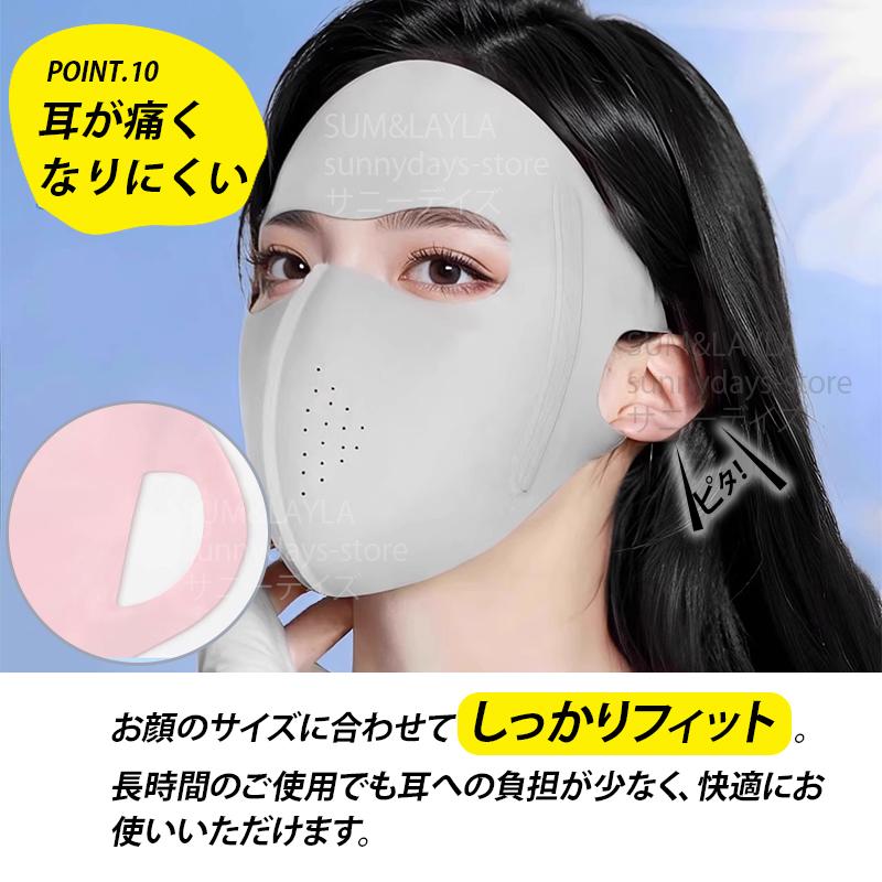 フェイスカバー フェイスマスク 冷感 uvマスク 洗える 黒 日よけマスク