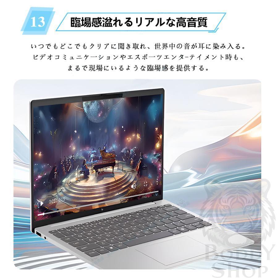 ノートパソコン 新品 pc パソコン office付き windows11 搭載 13世代