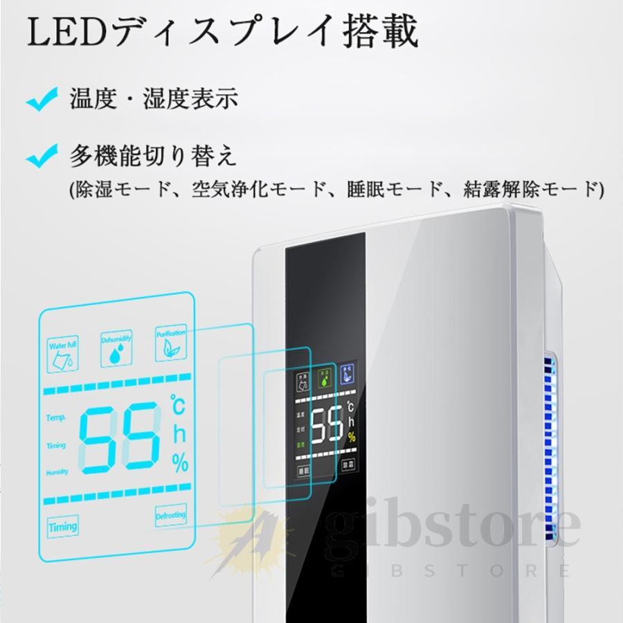 除湿機 空気清浄機 瞬間除湿 梅雨 カビ対策 2.2Lタンク容量 30畳 乾燥