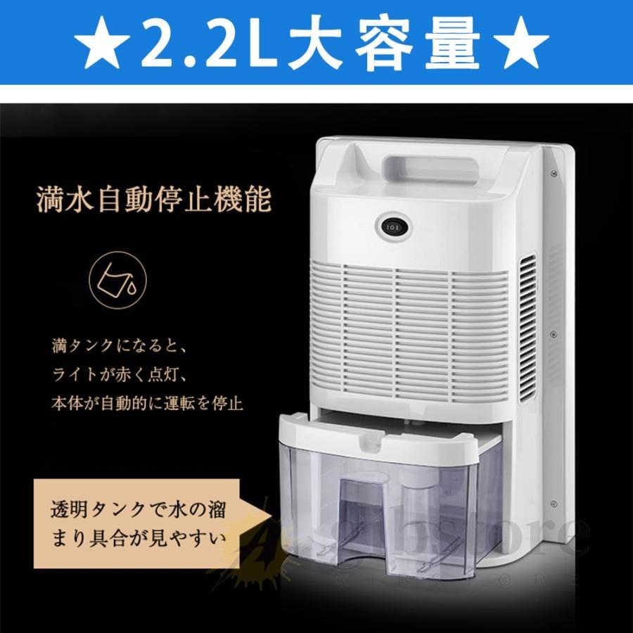 除湿機 空気清浄機 瞬間除湿 梅雨 カビ対策 2.2Lタンク容量 30畳 乾燥
