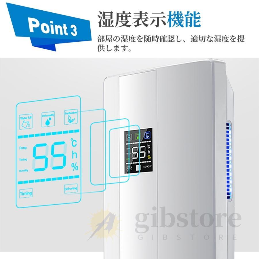 除湿機 瞬間除湿 梅雨 カビ対策 2.2Lタンク容量 30畳 乾燥器 電気代