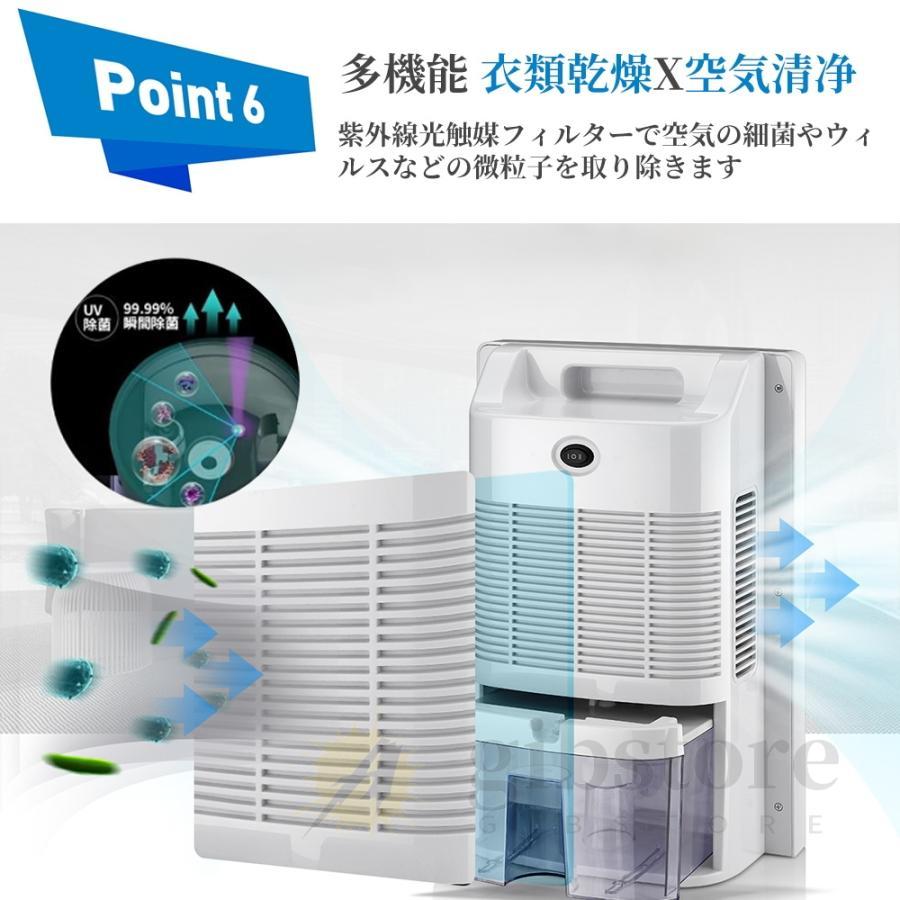 除湿機 瞬間除湿 梅雨 カビ対策 2.2Lタンク容量 30畳 乾燥器 電気代