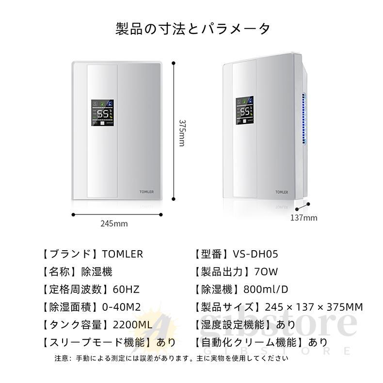 除湿機 瞬間除湿 梅雨 カビ対策 2.2Lタンク容量 30畳 乾燥器 電気代
