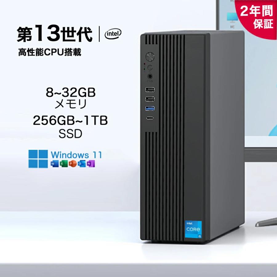 2026新品デスクトップパソコン パソコン Office付きインテル 第13世代