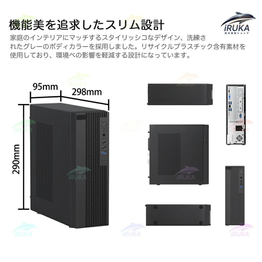 2026新品デスクトップパソコン パソコン Office付きインテル 第13世代