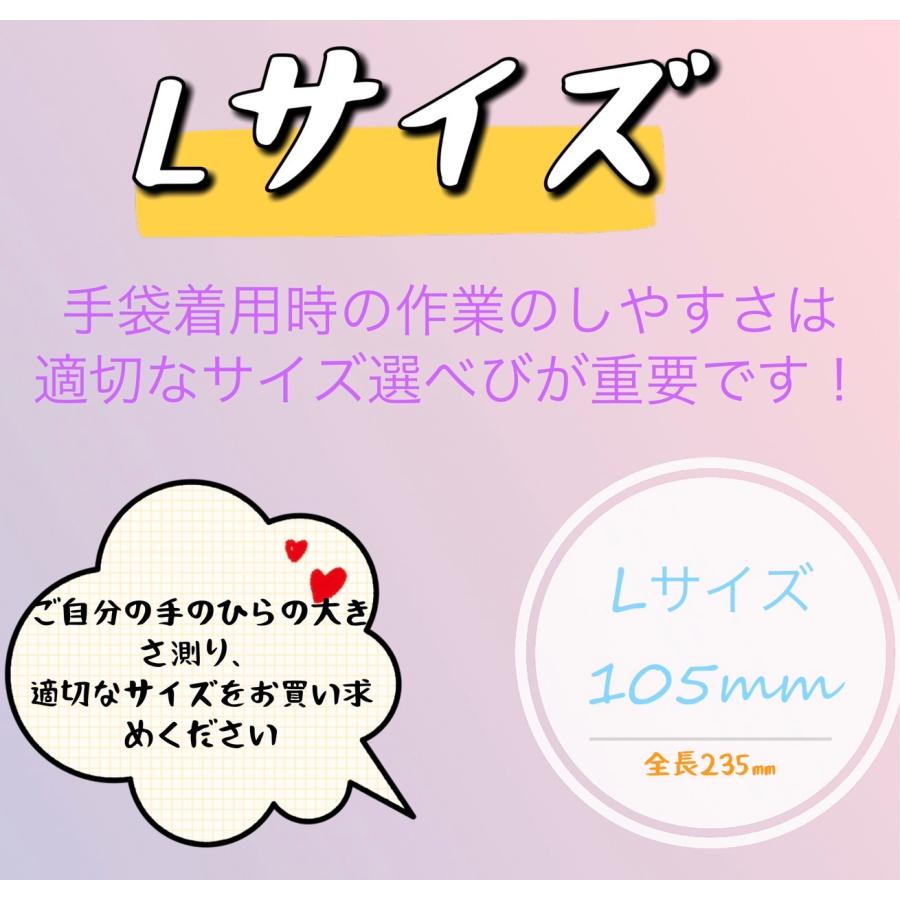 使い捨て手袋 ニトリルグローブ ハイブリッドグローブ パウダーフリー ニトリル 1000枚　Lサイズ  ブルー　食品衛生適合手袋　医療用　食品用　介護用｜sunnydaystore｜14