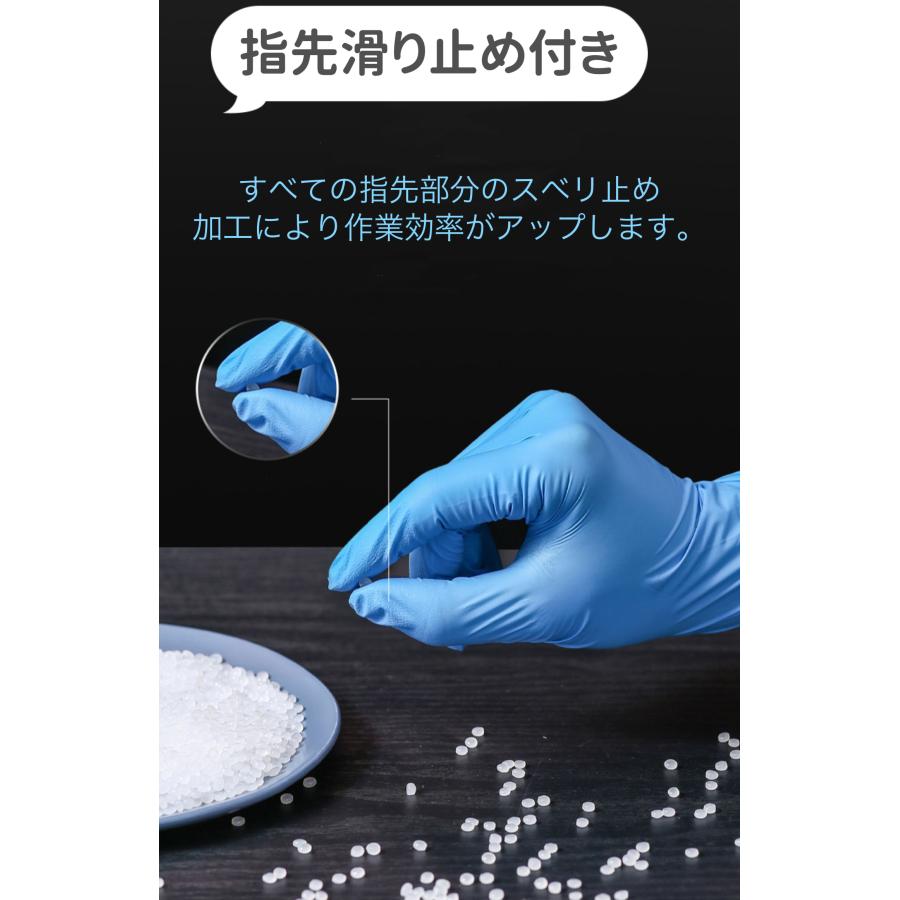 使い捨て手袋 ニトリルグローブ ハイブリッドグローブ パウダーフリー ニトリル 1000枚　Lサイズ  ブルー　食品衛生適合手袋　医療用　食品用　介護用｜sunnydaystore｜03