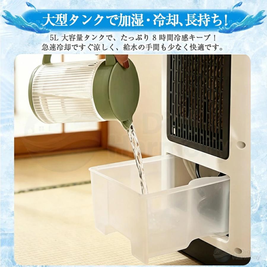 2026年猛暑対応 冷風機 冷風扇 扇風機 一台四役 冬夏両用 家庭用 小型