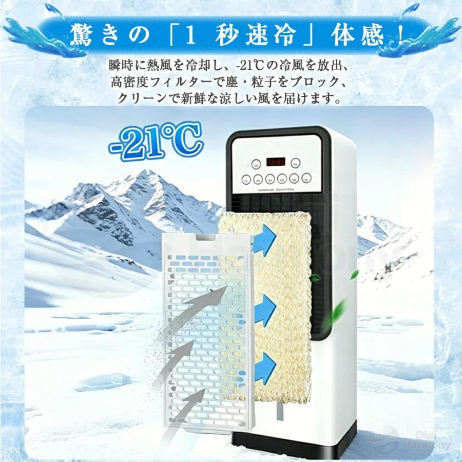 2026年猛暑対応 冷風機 冷風扇 扇風機 一台四役 冬夏両用 家庭用 小型