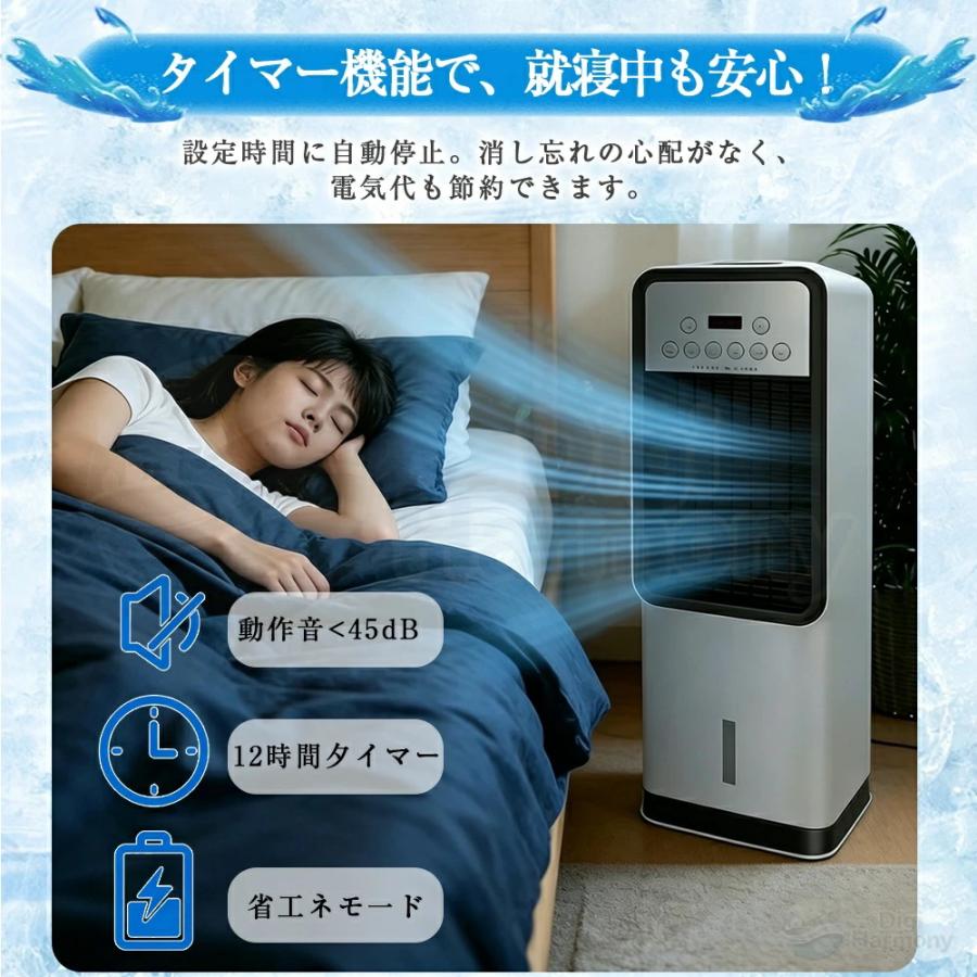 2026年猛暑対応 冷風機 冷風扇 扇風機 一台四役 冬夏両用 家庭用 小型