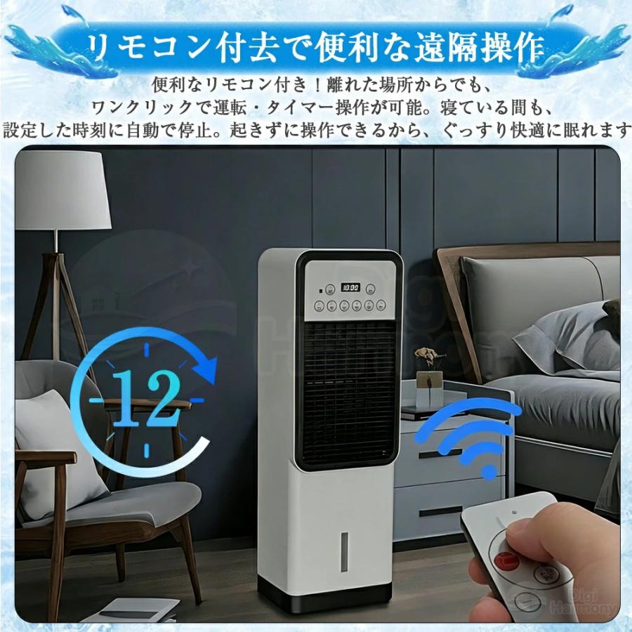 2026年猛暑対応 冷風機 冷風扇 扇風機 一台四役 冬夏両用 家庭用 小型