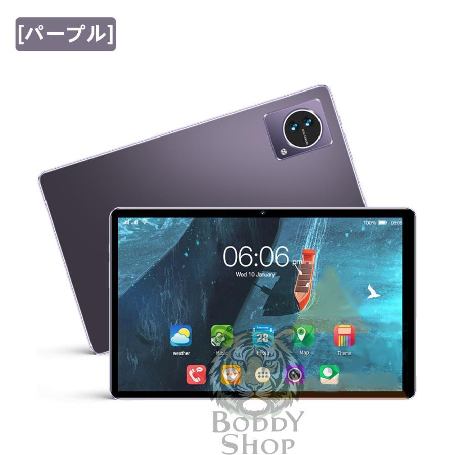 タブレット PC 本体 Android14 10インチ 2024最新作 8+256GB FullHD wi