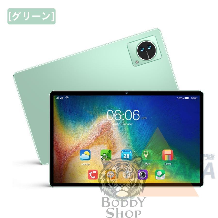 タブレット PC 本体 Android14 10インチ 2024最新作 8+256GB FullHD wi