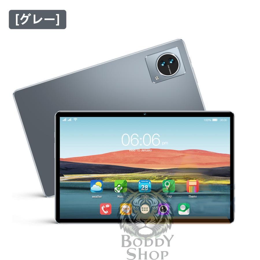 タブレット PC 本体 Android14 10インチ 2024最新作 8+256GB FullHD wi