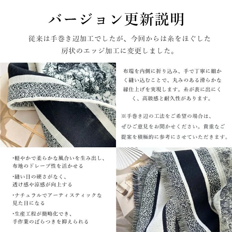 両面異色 ストール 大判 夏 レディース 大人 モノトーン バイカラー