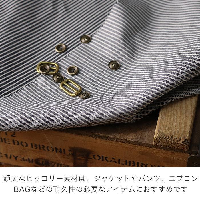 生地 ヒッコリー 11オンス ストライプ デニム 柄 厚地 厚手 布 綿