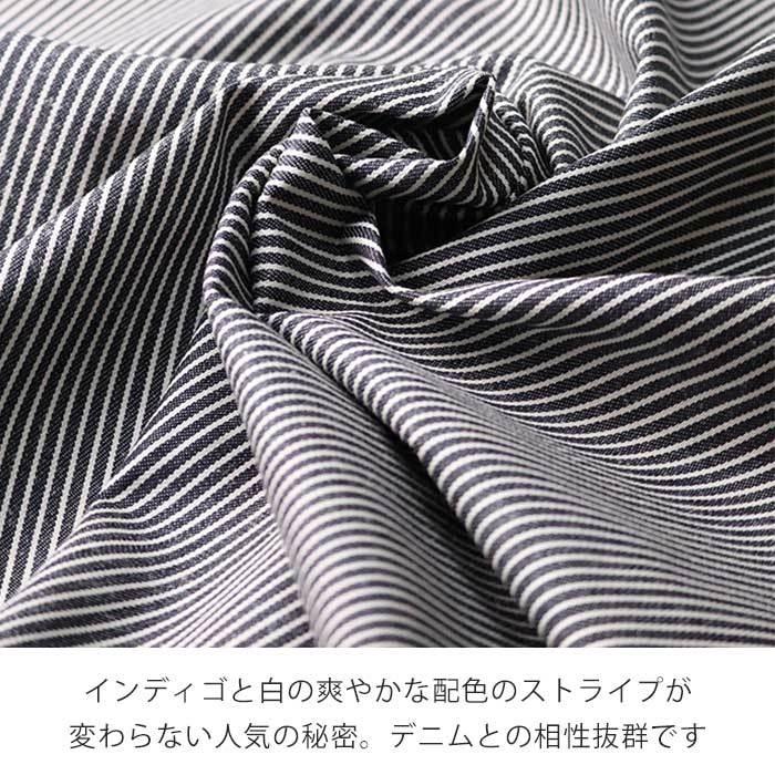 生地 ヒッコリー 11オンス ストライプ デニム 柄 厚地 厚手 布 綿
