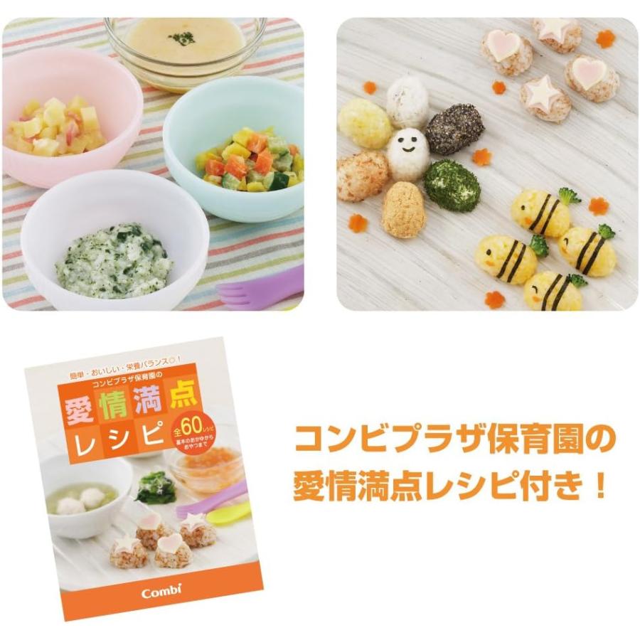 Combi 離乳食 食器セット ベビー 赤ちゃん コンビ ベビー Combi 離乳食 食器セット ベビー 赤ちゃん コンビ ベビー