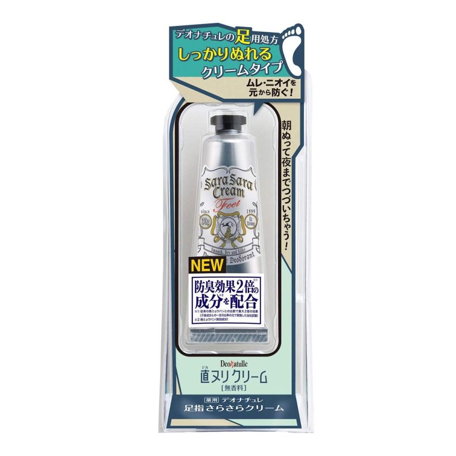 デオナチュレ デオドラント 制汗剤 薬用 足指さらさらクリーム 無香料