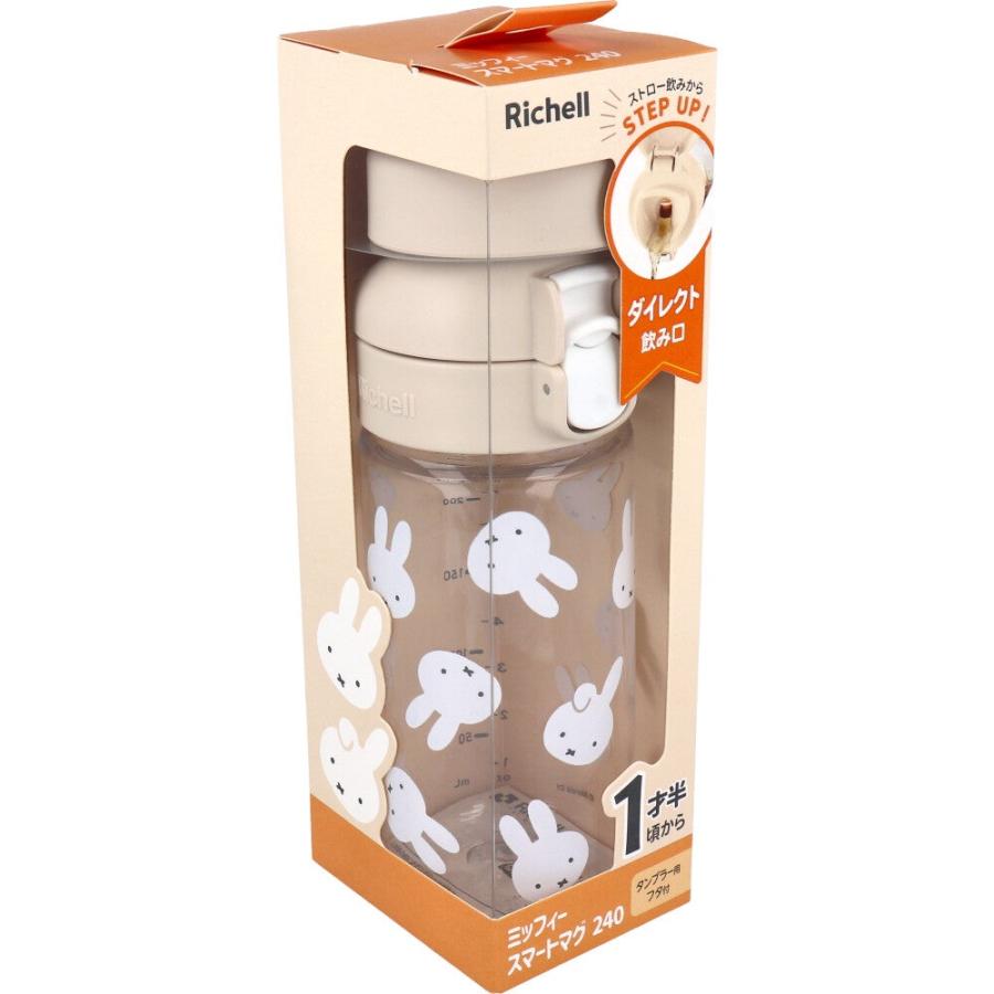 リッチェル（Richell） 水筒 子供 直飲み ミッフィー 食洗機対応