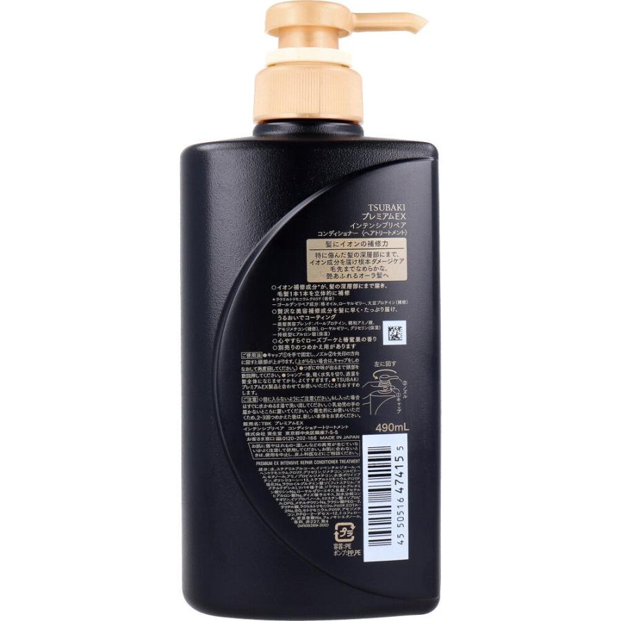 TSUBAKI（ツバキ） リンス・コンディショナー プレミアムEX