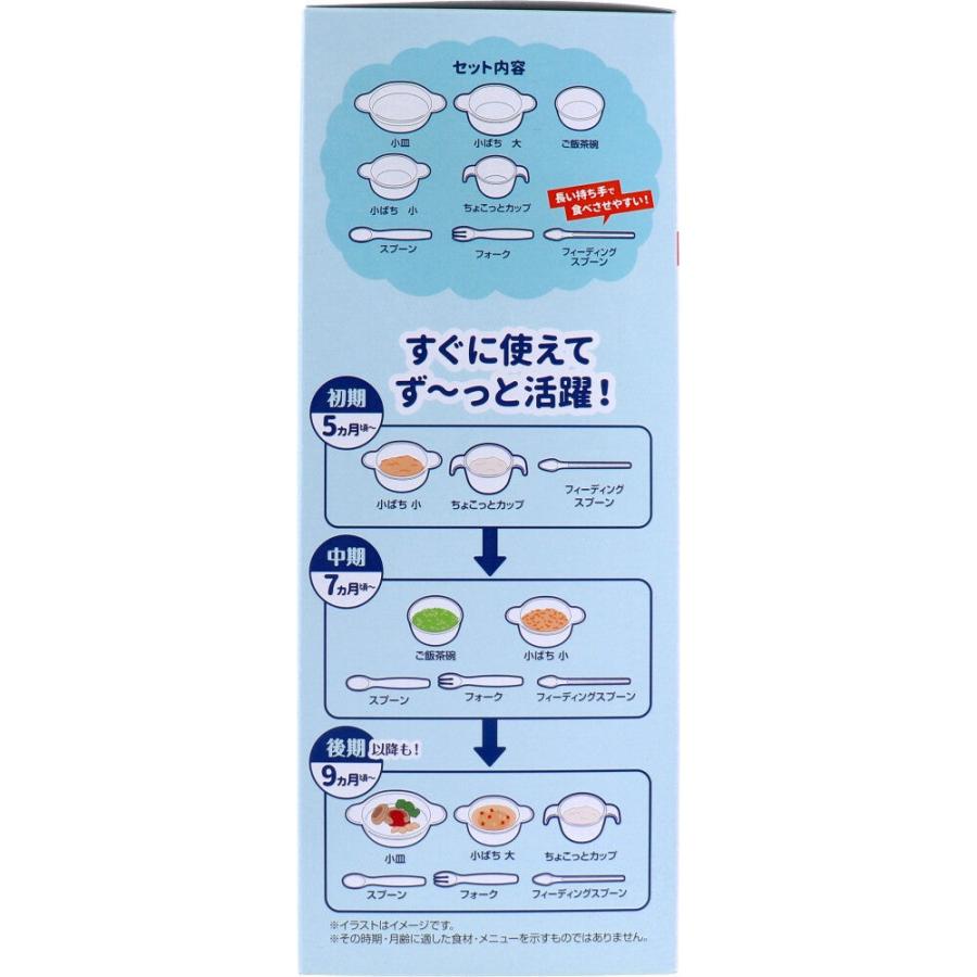 Combi 離乳食 食器セット ベビー 食器 赤ちゃん コンビ くまの Combi 離乳食 食器セット ベビー 食器 赤ちゃん コンビ くまの