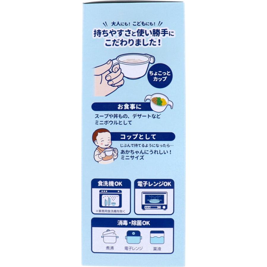 Combi 離乳食 食器セット ベビー 食器 赤ちゃん コンビ くまの Combi 離乳食 食器セット ベビー 食器 赤ちゃん コンビ くまの
