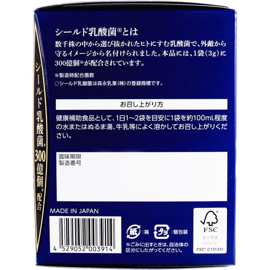 青汁 乳酸菌入り大麦若葉 3g×30袋入 (K)｜sunnyforest｜05