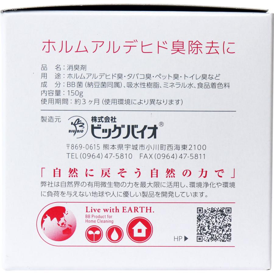 消臭剤 トイレ用 芳香剤 ニオイのち晴れ ホルムアルデヒド臭対策 ゲルタイプ 150g (K)｜sunnyforest｜03