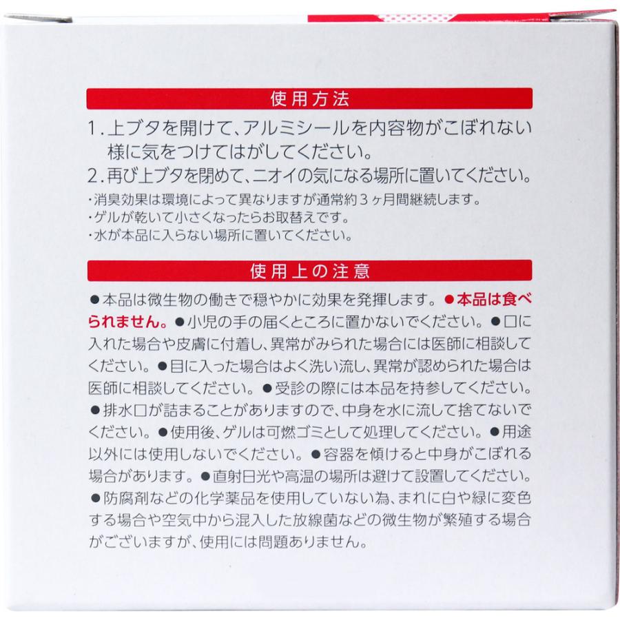 消臭剤 トイレ用 芳香剤 ニオイのち晴れ ホルムアルデヒド臭対策 ゲルタイプ 150g (K)｜sunnyforest｜04