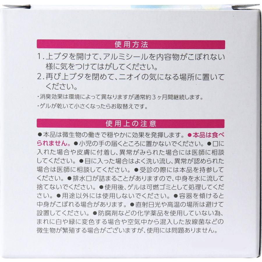 消臭剤 部屋用 ニオイのち晴れ レインボージュエリー 消臭剤 ゲルタイプ 150g (K)｜sunnyforest｜04