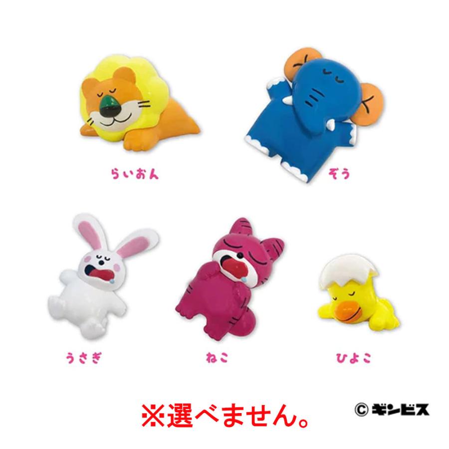 入浴剤 バスボム バスボール たべっ子どうぶつ すやすやバスボール 