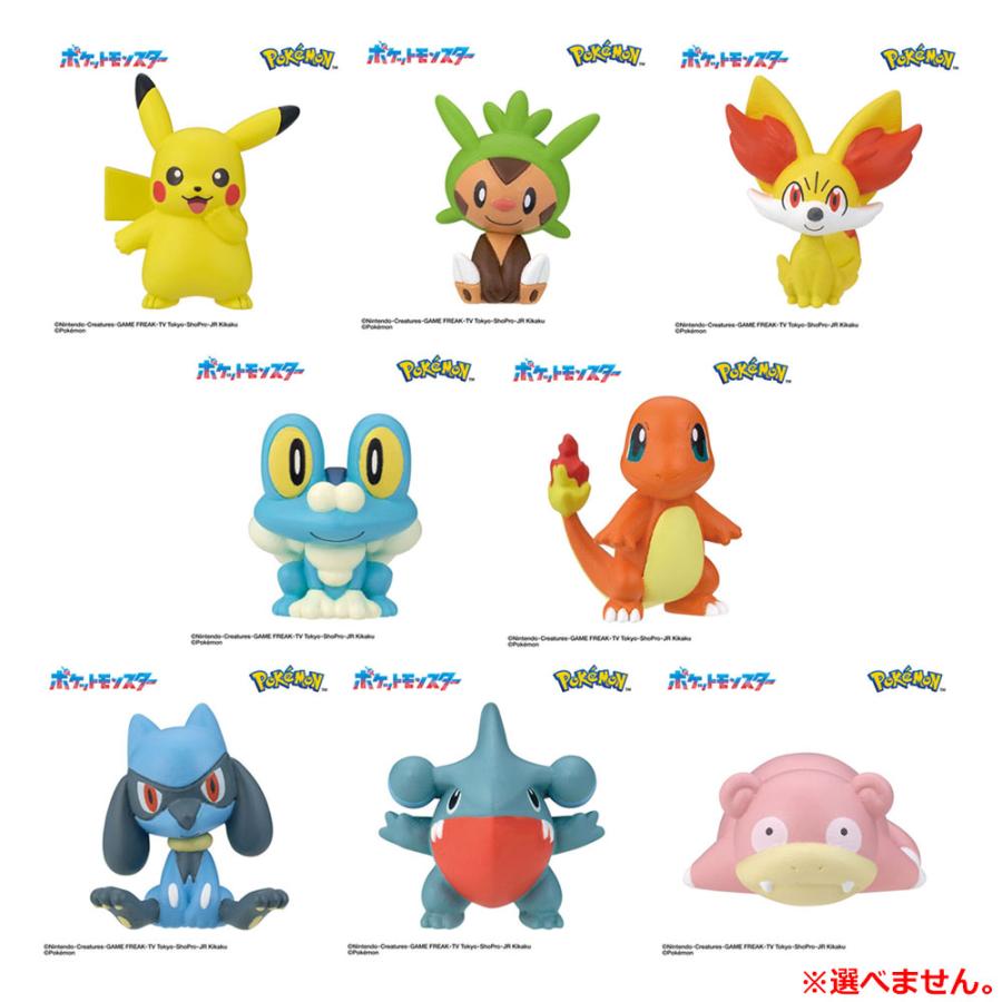ポケモン 入浴剤 バスボム バスボール フィギュア 118体セット まとめ