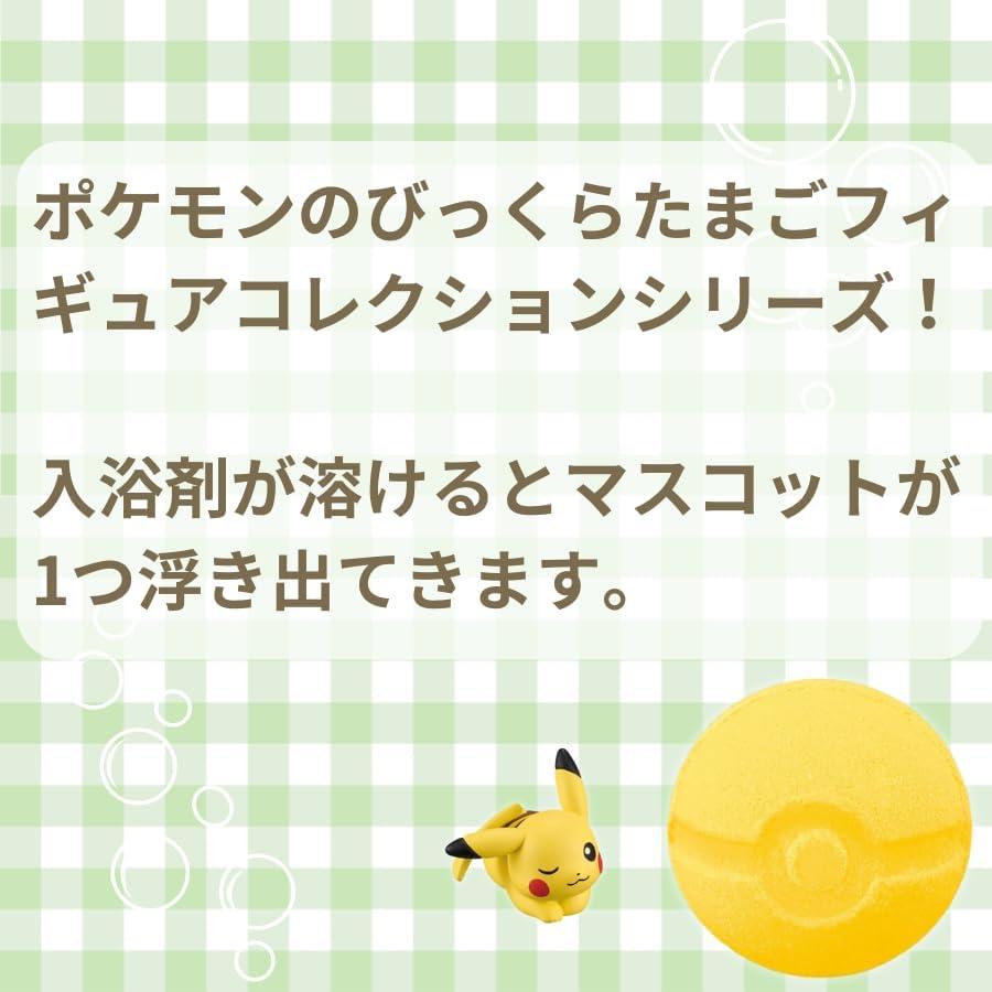 バスボム バスボール 入浴剤 びっくら？たまご ポケットモンスター