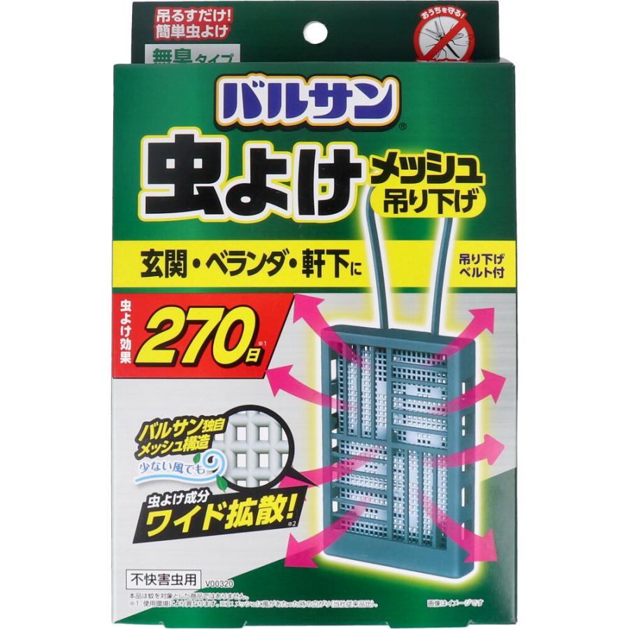 バルサン 虫除け 最強 屋外 吊り下げ式 虫よけメッシュ 吊り下げ バルサン 虫除け 最強 屋外 吊り下げ式 虫よけメッシュ 吊り下げ