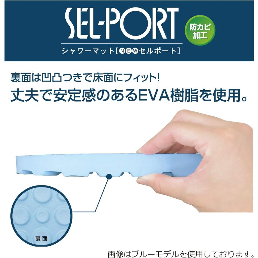 送料込みのページになります。 オーエ（OHE） お風呂マット 浴室内 X48769 シャワーマット ニューセル