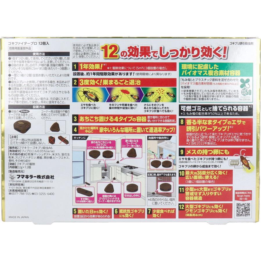 まき@プロフ必読　まとめ買いで値引き様の専用ページ まき@プロフ必読 まとめ買いで値引き様の専用ページ 【公式通販】