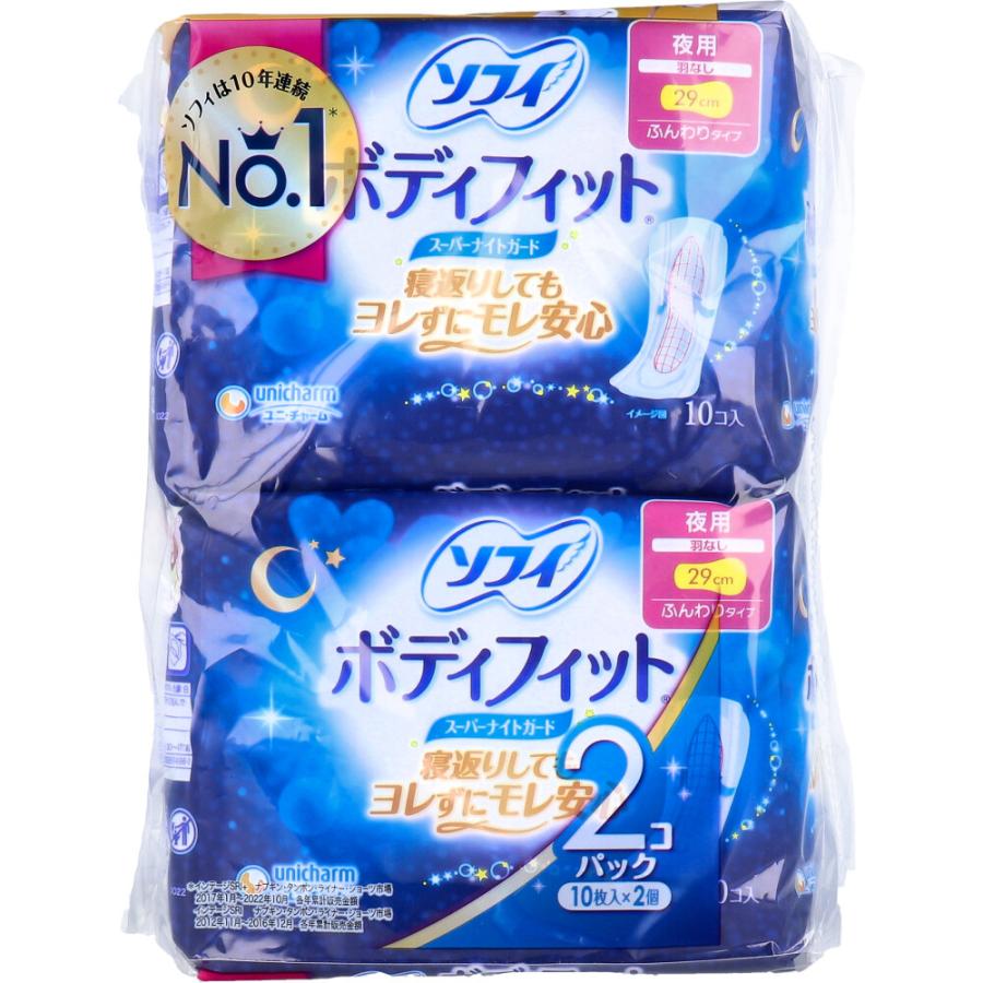 【新品未開封】Always 夜　生理用ナプキン unicharm（ユニチャーム） 生理用品 ナプキン 夜用 ソフィ 羽なし