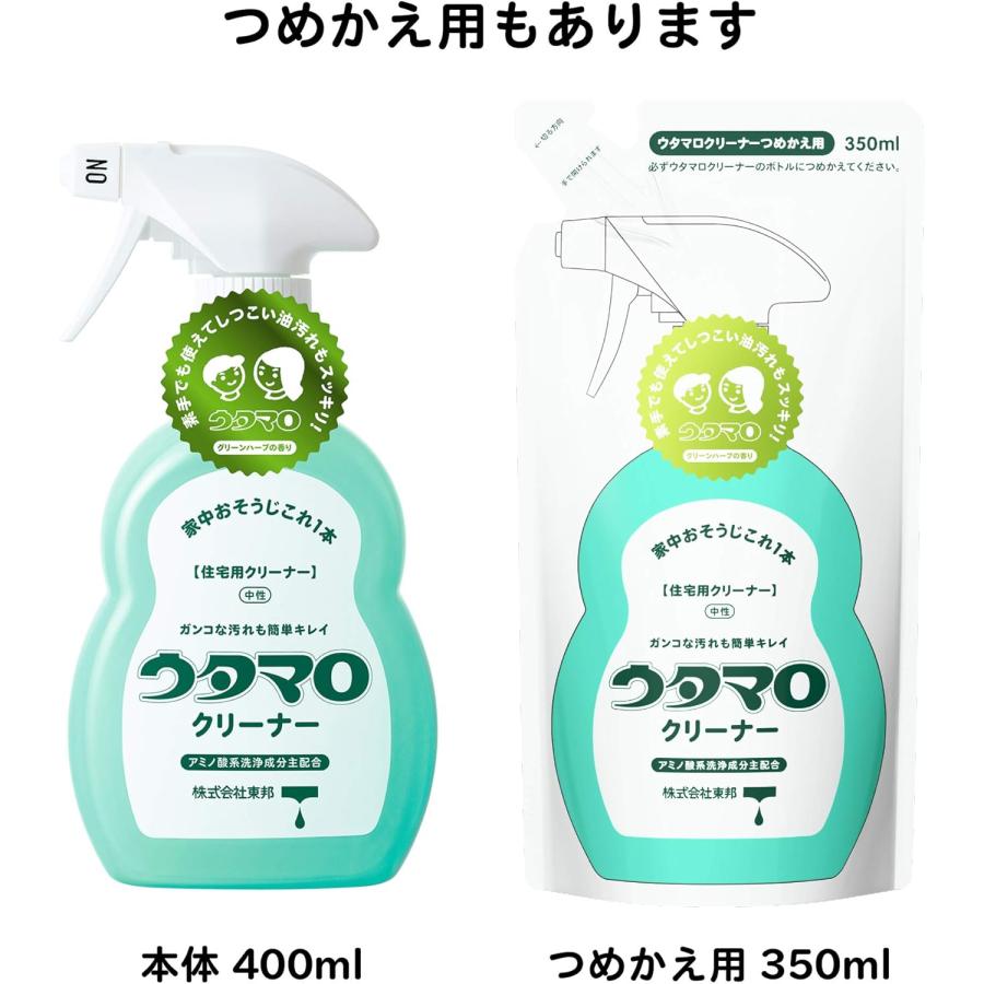 ウタマロ 洗剤 お風呂 台所 トイレ 住宅用 クリーナー 本体 400mL (K
