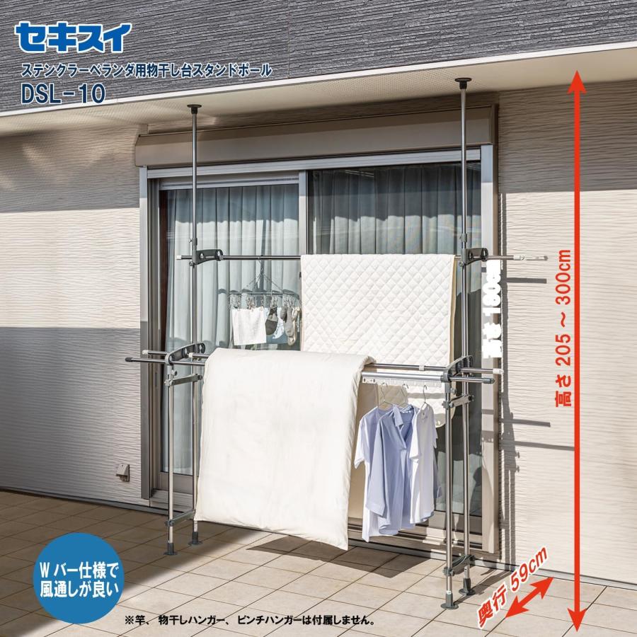 物干し台 物干しスタンド 物干し竿受け ベランダものほし スタンドポール (※竿は別売り) SJ93304 (M)の画像