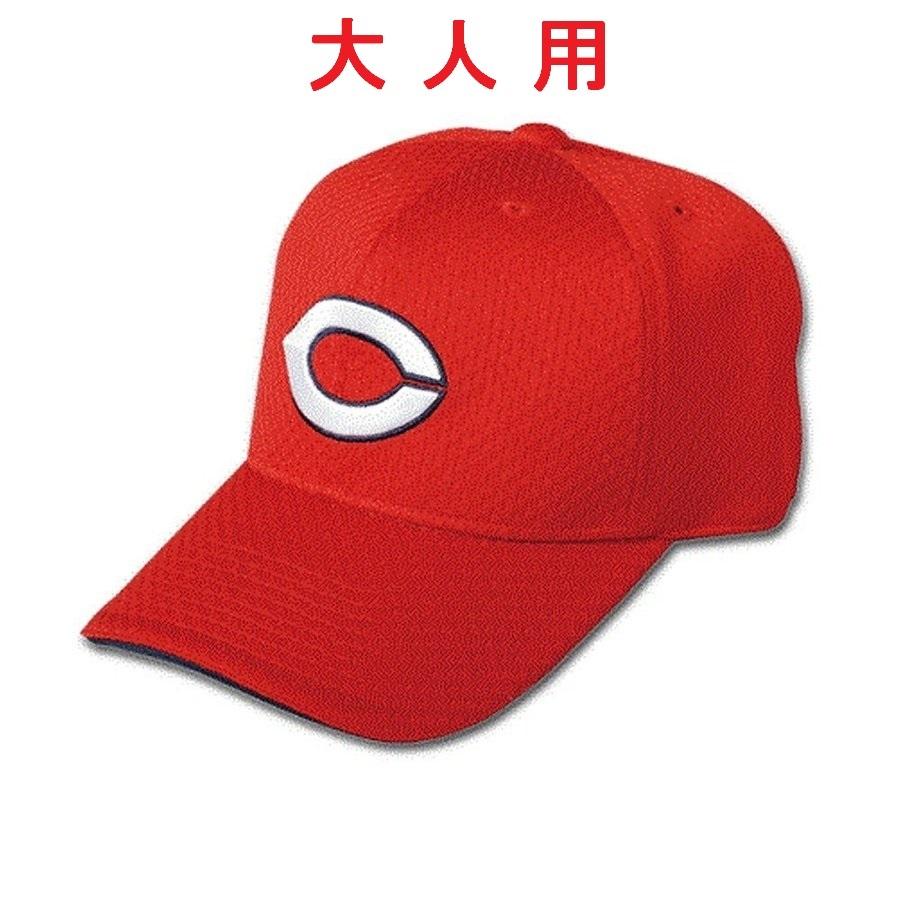 広島東洋カープ 野球帽 帽子 キャップ 大人用 シニア 激安直営店