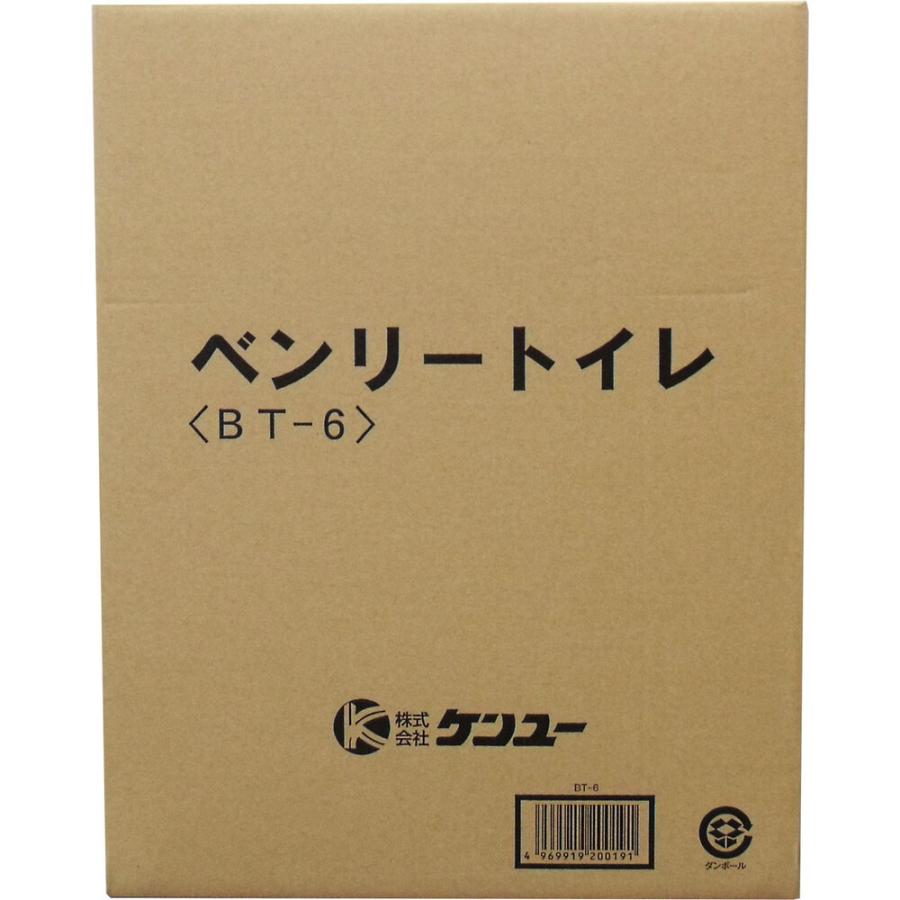 災害トイレセット 凝固剤 防災グッズ セット ベンリートイレ BT-6 (K)｜sunnyforest｜02