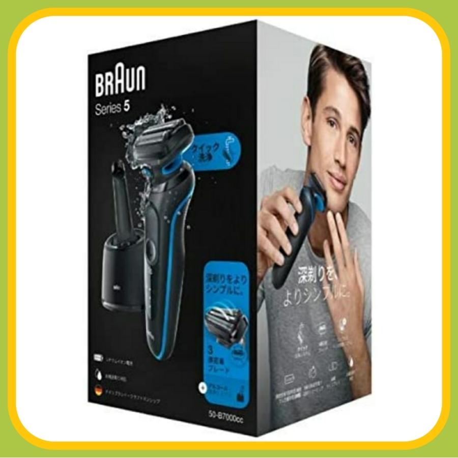 BRAUN ブラウン シェーバー シリーズ5 本体 洗浄機 洗浄液 50