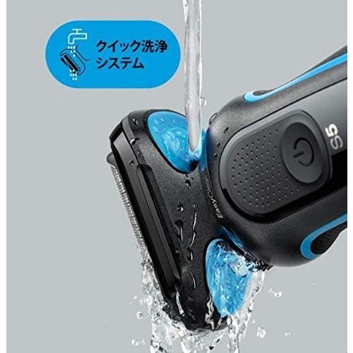 BRAUN（ブラウン） シェーバー シリーズ5 本体 洗浄機 洗浄液 50