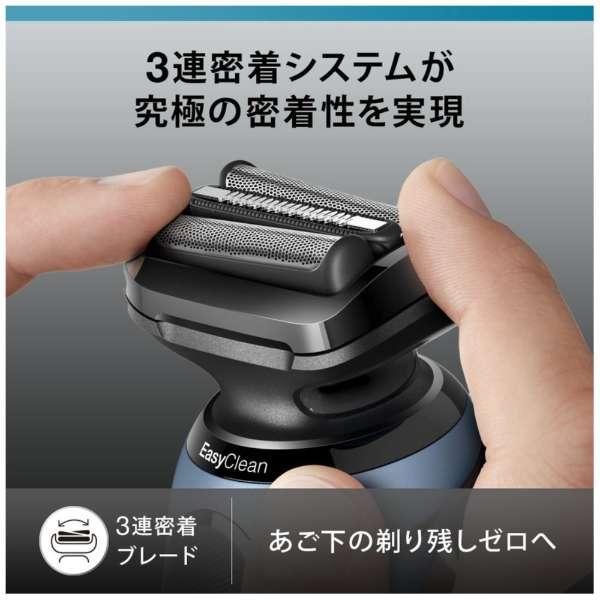 BRAUN（ブラウン） シェーバー メンズ シリーズ5 本体 ブルー 52