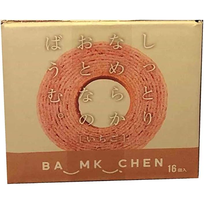 コストコ（Costco） バームクーヘン 個包装 16個入 しっとりなめらか