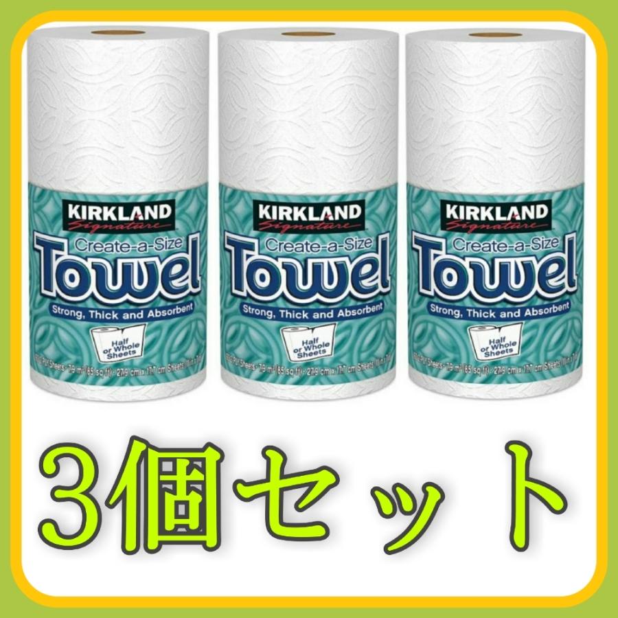 コストコ キッチンペーパータオル 140カット 3ロール カークランド costcopapertowel3pcサニーフォーレスト 通販 Yahoo!ショッピング
