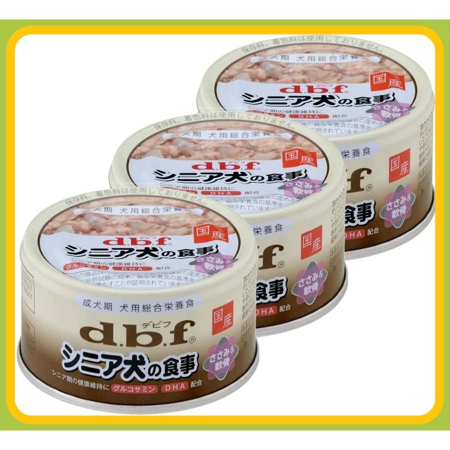 ドッグフード 国産 デビフ 缶詰 シニア犬の食事 ささみ 軟骨 85g 3缶セット Dbf Sana85 3set サニーフォーレスト 通販 Yahoo ショッピング
